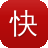 快播增强版官方下载